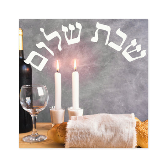 Shabbat Shalom Square Stickers, Jewish Home Decor, Celebration Stickers, Festival of Lights, Sabbath Decor, Spiritual Gifts