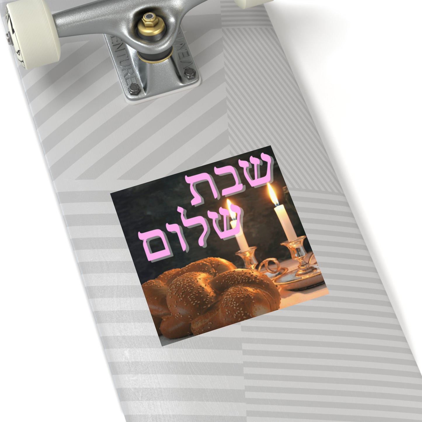 שבת שלום Shabbat Shalom Square Stickers, Jewish Home Decor, Celebration Stickers, Festival of Lights, Sabbath Decor, Spiritual Gifts