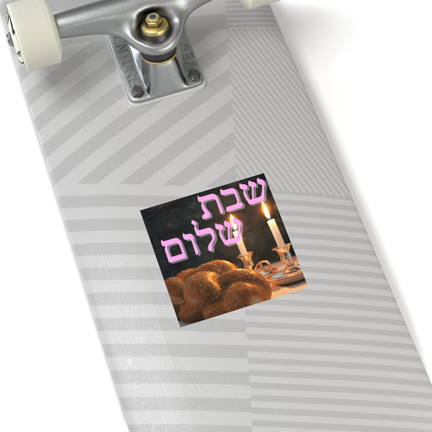 שבת שלום Shabbat Shalom Square Stickers, Jewish Home Decor, Celebration Stickers, Festival of Lights, Sabbath Decor, Spiritual Gifts