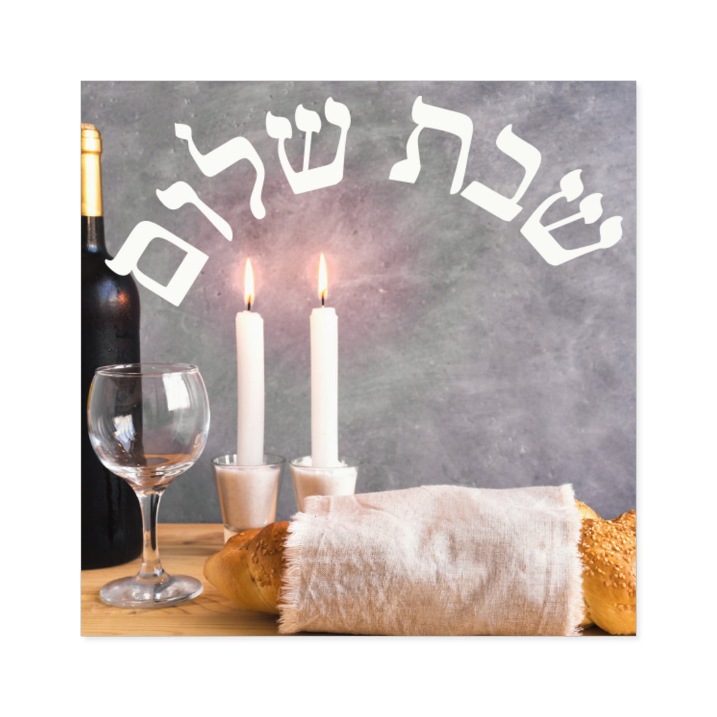 Shabbat Shalom Square Stickers, Jewish Home Decor, Celebration Stickers, Festival of Lights, Sabbath Decor, Spiritual Gifts