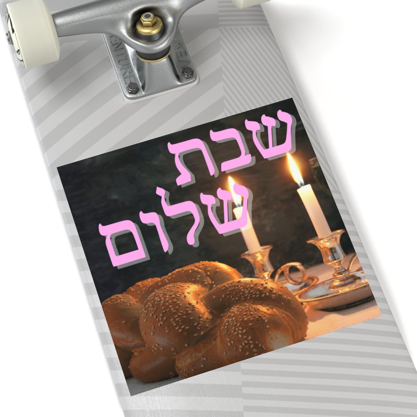 שבת שלום Shabbat Shalom Square Stickers, Jewish Home Decor, Celebration Stickers, Festival of Lights, Sabbath Decor, Spiritual Gifts