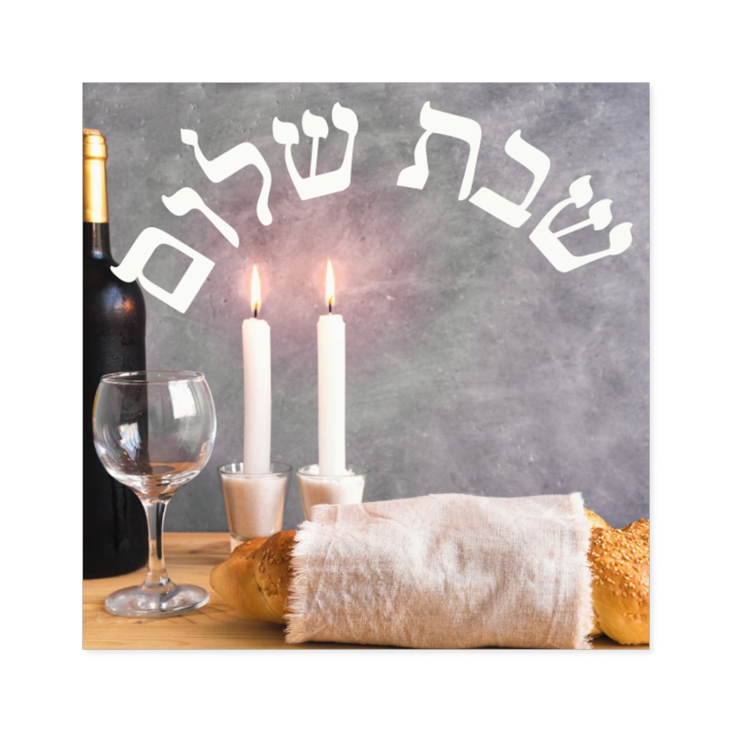 Shabbat Shalom Square Stickers, Jewish Home Decor, Celebration Stickers, Festival of Lights, Sabbath Decor, Spiritual Gifts