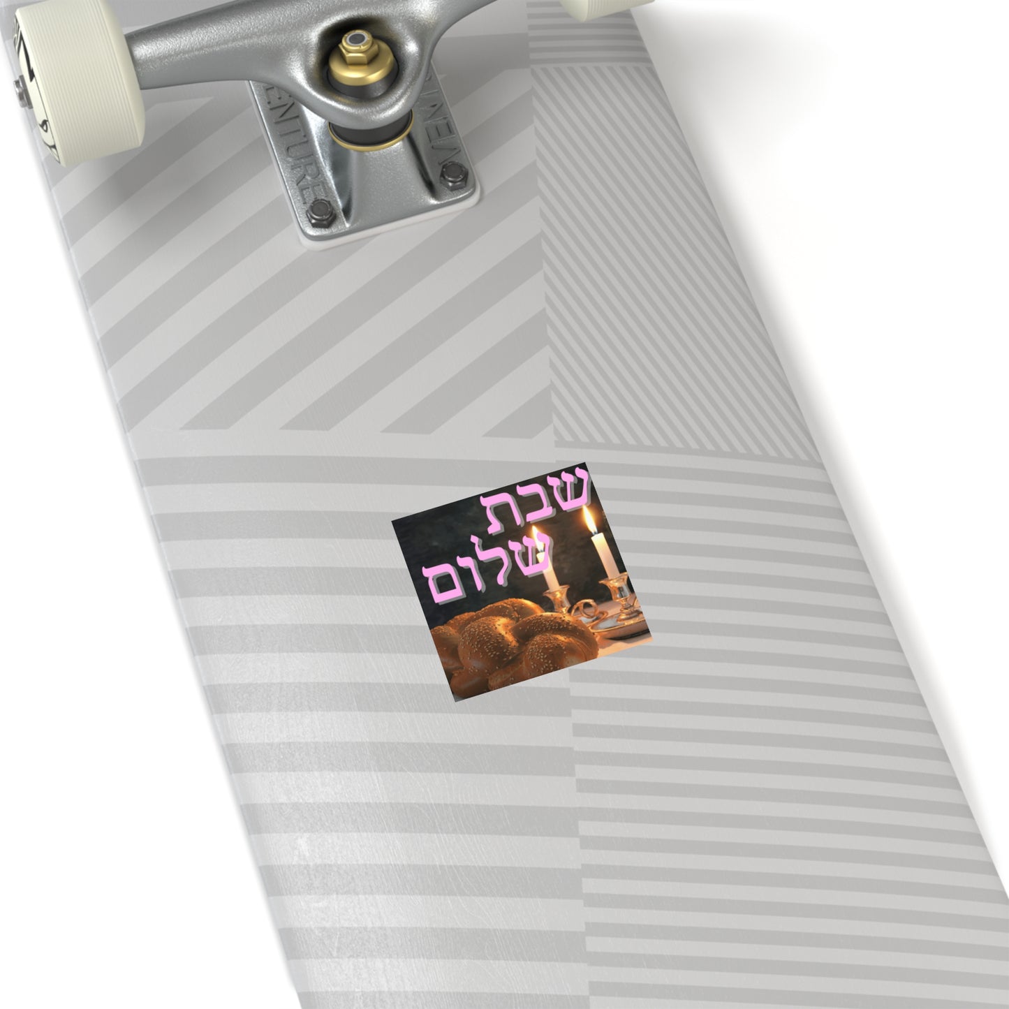 שבת שלום Shabbat Shalom Square Stickers, Jewish Home Decor, Celebration Stickers, Festival of Lights, Sabbath Decor, Spiritual Gifts