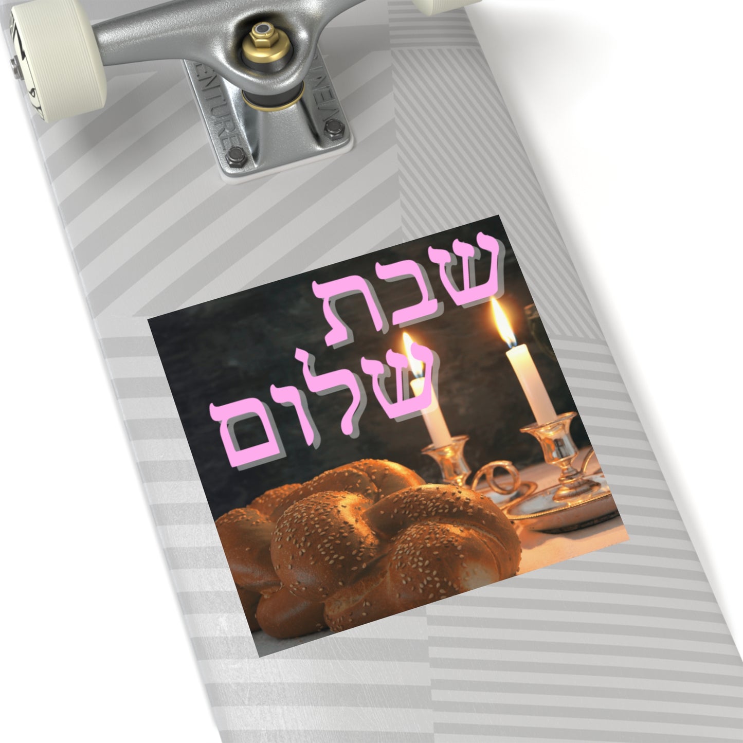 שבת שלום Shabbat Shalom Square Stickers, Jewish Home Decor, Celebration Stickers, Festival of Lights, Sabbath Decor, Spiritual Gifts